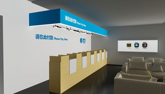天盛会展 深圳SI设计领航者—智能产品专卖店的空间革命