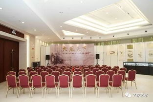 财经科技新风向 纪念张大千宗师诞辰120周年书画文献展在天盛会展盛大开幕