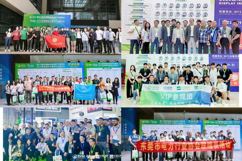 倒计时30天丨振威充电设施展竟吸引27家国内外协会机构支持，4月24-26日来深圳一探究竟