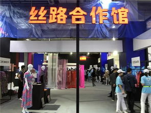 中国西部丝绸博览会主题展 丝绸之韵，文化盛宴，邀您共赏