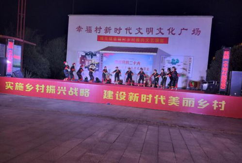 欢天喜地迎盛会，文艺汇演展风彩——天盛会展璀璨启幕